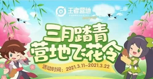 ������ҫ����̤��Ӫ�طɻ�������𰸴�ȫ_������ҫ����Ӫ�طɻ�������𰸻���