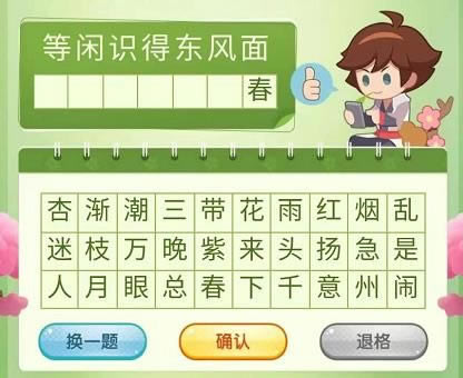 ������ҫ����̤��Ӫ�طɻ�������𰸴�ȫ_������ҫ����Ӫ�طɻ�������𰸻���