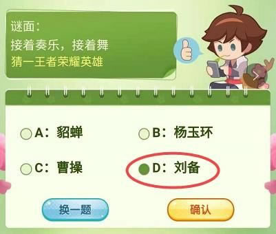 �������ֽ������һ������ҫӢ��_������ҫ�������ֽ������һ������ҫӢ�۴�