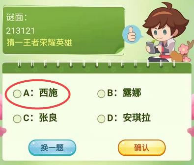 213121��һ������ҫӢ��_������ҫ13121��һ������ҫӢ�۴�