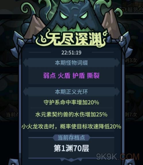 �������³���Ԩ70����ô��_�������³���Ԩ70��򷨹���