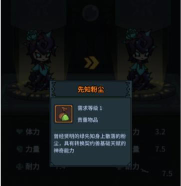 �������³���֪�۳����ܽ���_�������³���֪�۳���ʲô����