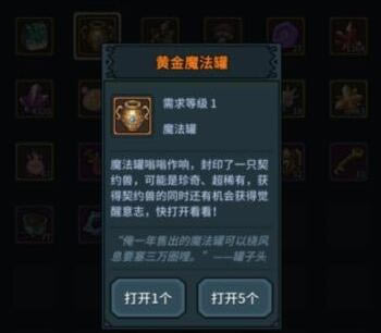 �������³ǽ������ʲô��_�������³ǽ�������ý���