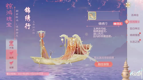 ���뽣�������Ѱ������_���뽣�������Ѱ������һ��