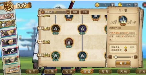 ������ȼ����־3��11��������ʲô_������ȼ����־3��11��������ȡ��ַ