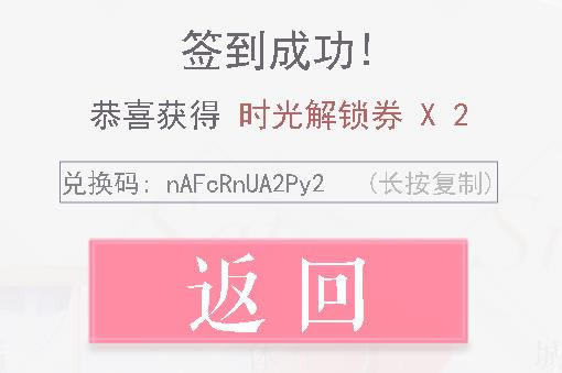 ����������2021��3��11�նһ���������_����������2021��3��11�նһ�����ȡ��ַ