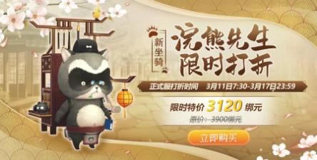 ��������2021��3��11�ո���ά������_��������2021��3��11�ո�����ʲô