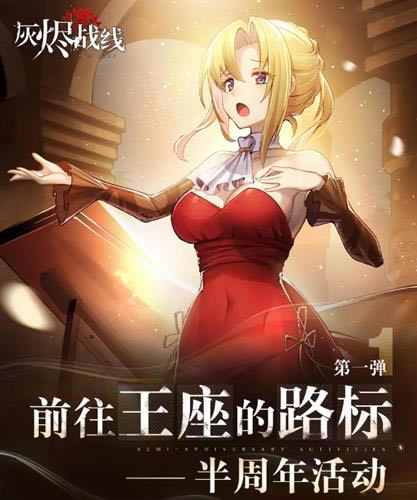 �ҽ�ս�߰���������_�ҽ�ս�߰���������һ��