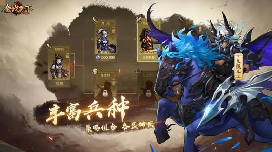 ȫս���¶һ����ȫ_ȫս��������Щ�һ���