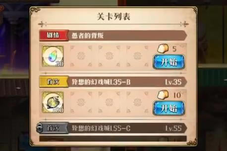 �λ�ģ��ս���ߵı�����ô��_�λ�ģ��ս���ߵı��Ѵ򷨹���