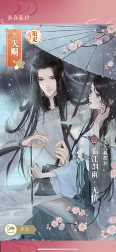 ������ˮ��2021��3��11����վС�����ĸ�������ʲô_������ˮ��3��11����վС����