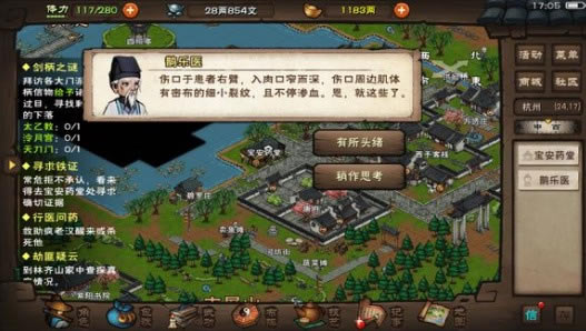 ���꽭�������崺�ӵ㹥��_���꽭�������崺��μӵ�