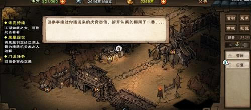 ���꽭������ǹ����ȡ����_���꽭������ǹ����ô��