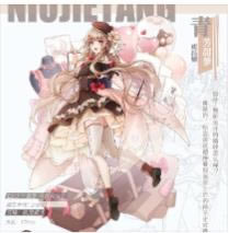 ʳ֮��Լ����Ŧ�����޶������ܵ����չʾ_ʳ֮��Լ����Ŧ�����޶������ܵ������ô��