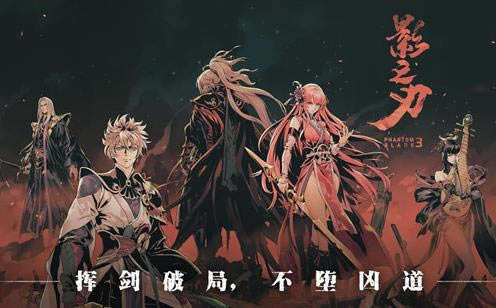 Ӱ֮��3��˼֮��ʲôʱ�������_Ӱ֮��3���γ�˼֮��ʹ�÷�ʽ����