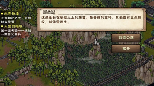 ���꽭�������׹���������_���꽭�������׹���λ�ý���