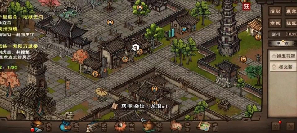 ���꽭��������̸֧��������ô��_���꽭��������̸֧��������