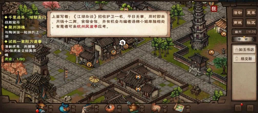 ���꽭��������̸֧��������ô��_���꽭��������̸֧��������