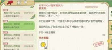 Сɭ�������ν�è������Ч�����_Сɭ�������ν�è����ʲô��