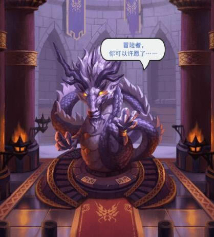 不思议迷宫M16艾普吉主星怎么过_不思议迷宫M16艾普吉主星事件攻略