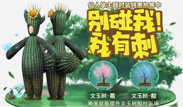 ����ɽ��������ʱװ��ô����_����ɽ��������ʱװ���򷽷�