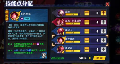 �ְԶԾ�ħŮ�����ӵ��Ƽ�_�ְԶԾ�ħŮ������ô�ӵ�