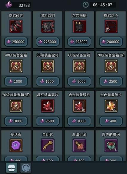 �������³���Ԩ�ᾧ��ʲô��_�������³���Ԩ�ᾧ�һ��Ƽ�����