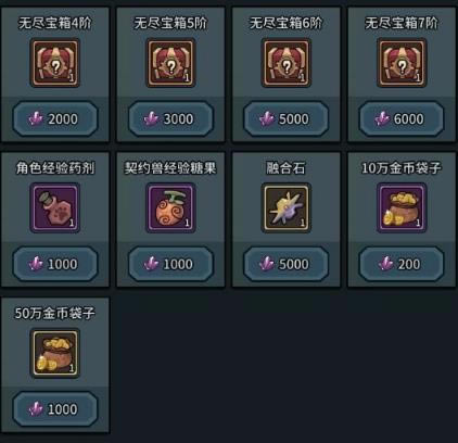 �������³���Ԩ�ᾧ��ʲô��_�������³���Ԩ�ᾧ�һ��Ƽ�����