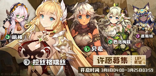 ��Ҷ�ݾ糡��Ըļ��UP��ɫ��������_��Ҷ�ݾ糡��Ըļ��UP��ɫ����һ��