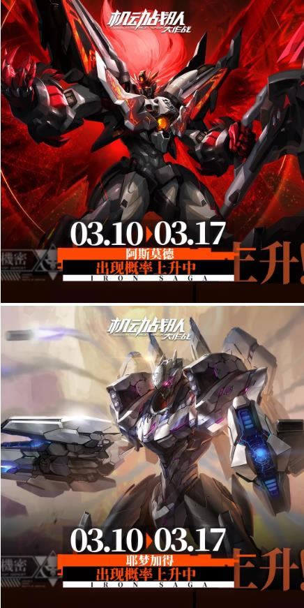 ����ս������2021��3��10�ո��¹���_����ս������2021��3��10�ո�����ʲô