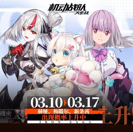 ����ս������2021��3��10�ո��¹���_����ս������2021��3��10�ո�����ʲô