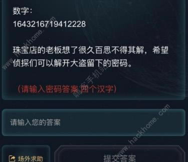 �����ʦ�ֵ����ƴ��Ƕ���_Crimaster�ֵ����ƴ��������