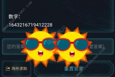 �����ʦ�ֵ����ƴ��Ƕ���_Crimaster�ֵ����ƴ��������