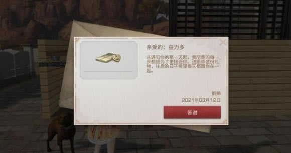 明日之后末世樱花季怎么玩_明日之后末世樱花季玩法攻略