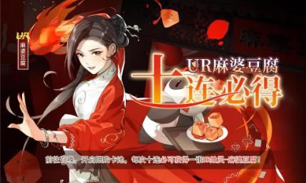 ʳ֮��Լ����2021��3��11����ʽ�����¹���_ʳ֮��Լ����2021��3��11����ʽ��������ʲô