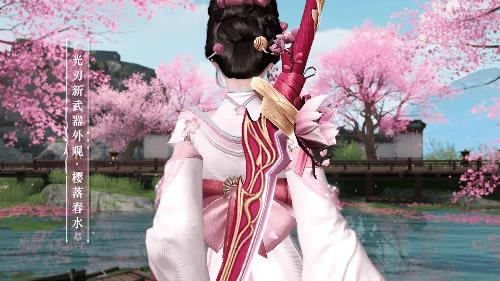 ��������ȫְҵ�������ӣ�䴺ˮʲô��_��������ȫְҵ�������ӣ�䴺ˮͼ��չʾ