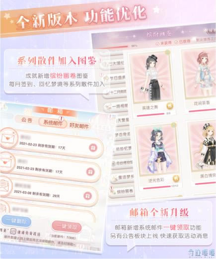 �漣ůů����8.2.0�汾ά������_�漣ůů����2021��3��10�ո��¹���