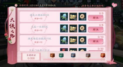 ��Ц����������2021��3��11�ո���ά������_��Ц����������3��11�ո�����ʲô