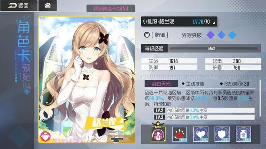 ˫���ӽ�����2021��3��10��ά������_˫���ӽ�����2021��3��10�ո�����ʲô