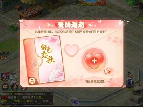 �λ���������2021��ɫ���˽���ʲô�_�λ���������2021��ɫ���˽ڻ���ݽ���