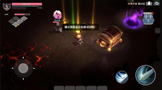 ħԨ֮�з��̷��ڹ��ܽ���_ħԨ֮�з��̷��ڹ�����ʲô����