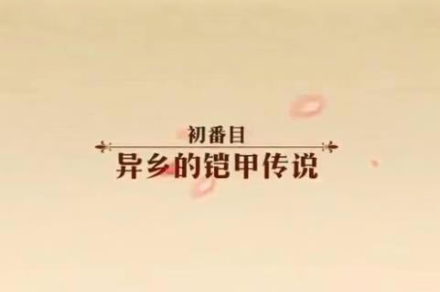 �λ�ģ��ս��������״�˵��ô��_�λ�ģ��ս��������״�˵�򷨹���