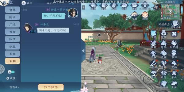 ��Ц����������Ӱ�������乥��_��Ц����������Ӱ������δ���