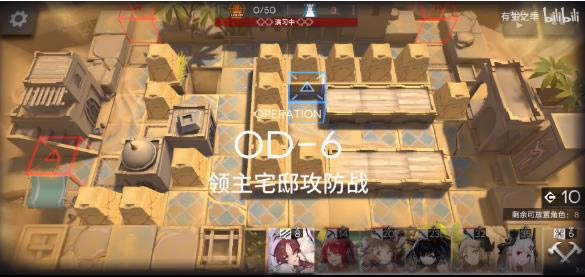 ���շ���OD-6��ô��_���շ���OD-6����լۡ����ս�򷨹���