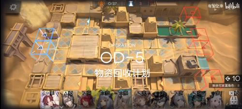 ���շ���OD-5��ô��_���շ���OD-5���ʻ��ռƻ��򷨹���