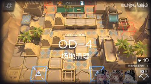 ���շ���OD-4��ô��_���շ���OD-4���������򷨹���