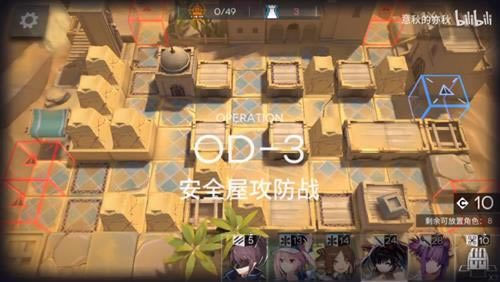 ���շ���OD-3��ô��_���շ���OD-3��ȫ�ݹ���ս�򷨹���