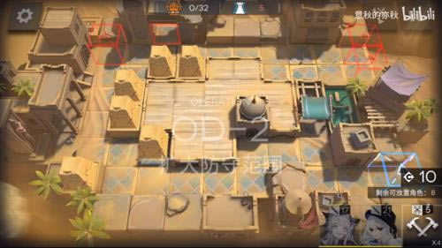 ���շ���OD-2��ô��_���շ���OD-2������ط�Χ�򷨹���