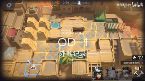 ���շ���OD-1��ô��_���շ���OD-1���ڼ�¼�򷨹���