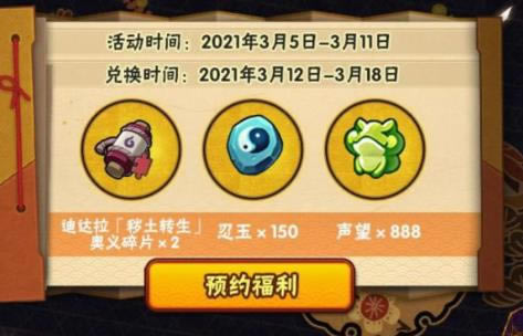 ��Ӱ��������Ԥ�漫�µ��������������_��Ӱ��������Ԥ�漫�µ����������ȡ��ַ